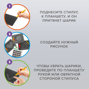 Магнитный планшет-доска MAGPAD MEDIUM для рисования 17х21 см, 380 шариков, BRAUBERG KIDS, 664921 за 401 ₽. Игрушки развивающие. Доставка по России. Без переплат!