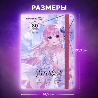 Скетчбук, белая бумага 80 г/м2, 145х203 мм, 80 л., резинка, твердый, BRAUBERG ART DEBUT "Аниме", 114578 за 196 ₽. Альбомы, скетчбуки и бумага для графики и эскизов. Доставка по России. Без переплат!