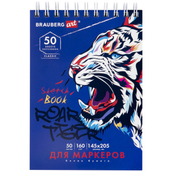 Скетчбук для маркеров, бумага 160 г/м2, 145х205 мм, 50 л., гребень, подложка, BRAUBERG ART CLASSIC, "Тигр", 115076 за 107 ₽. Альбомы, скетчбуки и бумага для графики и эскизов. Доставка по России. Без переплат!