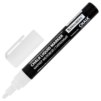 Маркер меловой CHALK LIQUID MARKER, БЕЛЫЙ, 3 мм, стираемый, BRAUBERG "CHALK", 152585 за 94 ₽. Маркеры меловые. Доставка по России. Без переплат!