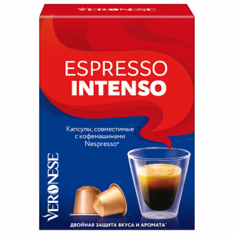 Кофе в капсулах VERONESE "Espresso Intenso" для кофемашин Nespresso, 10 порций, 4620017633273 за 365 ₽. Кофе и какао в капсулах. Доставка по России. Без переплат!