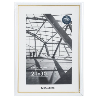 Рамка 21х30 см небьющаяся, багет 14,6 мм, пластик, BRAUBERG "Original Line", белая/золото, 391236 за 445 ₽. Рамки для дипломов, сертификатов, грамот, фотографий. Доставка по России. Без переплат!