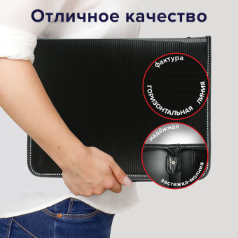 Папка на молнии пластиковая BRAUBERG "Contract", А4, 335х242 мм, внутренний карман, черная, 225162 за 412 ₽. Папки пластиковые на молнии. Доставка по России. Без переплат!