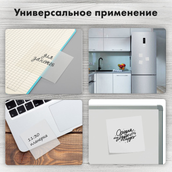 Блок самоклеящийся прозрачный (стикеры) BRAUBERG TRANSPARENT 76х76 мм, 100 листов, 115205 за 147 ₽. Блоки самоклеящиеся. Доставка по России. Без переплат!