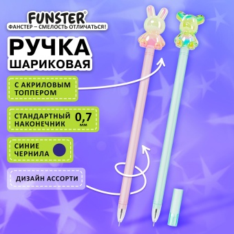 Ручка с акриловым топпером шариковая FUNSTER (ФАНСТЕР) "BEAR&BUNNY", СИНЯЯ, ассорти, пишущий узел 0,7 мм, линия письма 0,35 мм, 144372 за 67 ₽. Ручки фигурные. Доставка по России. Без переплат!