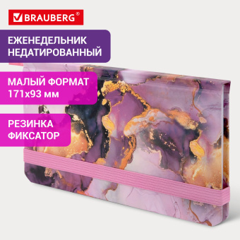 Еженедельник недатированный с резинкой 171х93 мм, BRAUBERG, твердый, 64 л., "Marble stone", 116307 за 155 ₽. Планинги. Доставка по России. Без переплат!