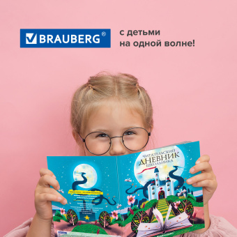 Дневник читательский А5 40 л., твердый, глянцевая ламинация, цветной блок, BRAUBERG, "Замок", 113449 за 100 ₽. Дневники универсальные. Доставка по России. Без переплат!