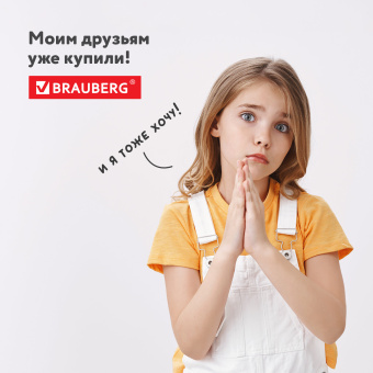 Доска-мольберт двусторонняя для мела и магнитно-маркерная 545х650 мм, зеленая/белая, РОССИЯ, BRAUBERG, 235519 за 4&nbsp;702 ₽. Доски для письма мелом. Доставка по России. Без переплат!