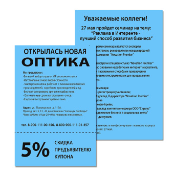 Бумага цветная BRAUBERG, А4, 80 г/м2, 500 л., интенсив, синяя, для офисной техники, 115214 за 1 345 ₽. Бумага цветная форматная. Доставка по России. Без переплат!