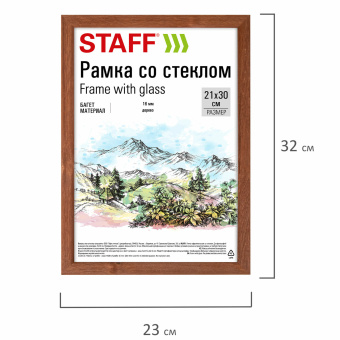 Рамка 21х30 см со стеклом, багет 16 мм, дерево, STAFF "Sonata", цвет орех, 391359 за 221 ₽. Рамки для дипломов, сертификатов, грамот, фотографий. Доставка по России. Без переплат!