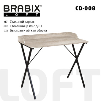 Стол на металлокаркасе BRABIX "LOFT CD-008", 900х500х780 мм, цвет дуб антик, 641864 за 4 926 ₽. Столы компьютерные на металлокаркасе "Loft". Доставка по России. Без переплат!