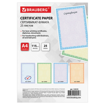 Сертификат-бумага для лазерной печати BRAUBERG, А4, 25 листов, 115 г/м2, "Голубая сеточка", 122618 за 660 ₽. Сертификат-бумага. Доставка по России. Без переплат!