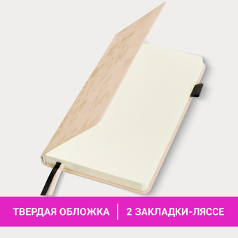 Ежедневник недатированный А5 138x213 мм, BRAUBERG "Velvet", резинка, держатель, 160 л., розовый, 116246 за 457 ₽. Ежедневники с покрытием "под кожу и ткань". Доставка по России. Без переплат!