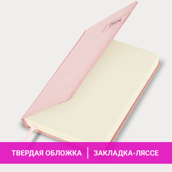 Ежедневник датированный 2026 А5 138x213 мм, BRAUBERG "Imperial", под кожу, розовый, 117065 за 161 ₽. Ежедневники с покрытием "под кожу и ткань". Доставка по России. Без переплат!