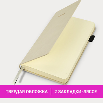 Ежедневник недатированный А5 138x213 мм, BRAUBERG "Velvet", резинка, держатель, 160 л., бежевый, 116244 за 383 ₽. Ежедневники с покрытием "под кожу и ткань". Доставка по России. Без переплат!