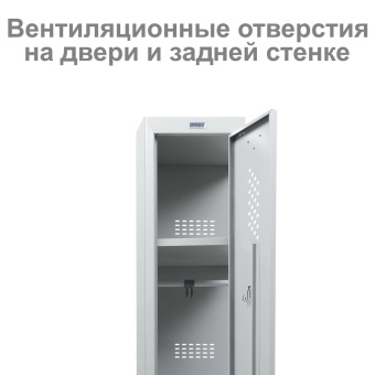 Шкаф (секция без стенки) металлический для одежды BRABIX "LK 01-40", УСИЛЕННЫЙ, 1830х400х500 мм, 291131, S230BR403202 за 9&nbsp;810 ₽. Шкафы для одежды. Доставка по России. Без переплат!