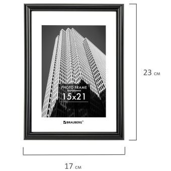Рамка 15х21 см небьющаяся, багет 14 мм, пластик, BRAUBERG "Original", черная, 391228 за 304 ₽. Рамки для дипломов, сертификатов, грамот, фотографий. Доставка по России. Без переплат!