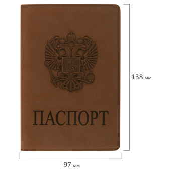 Обложка для паспорта, мягкий полиуретан, "Герб", светло-коричневая, STAFF, 237609 за 130 ₽. Обложки для паспорта. Доставка по России. Без переплат!