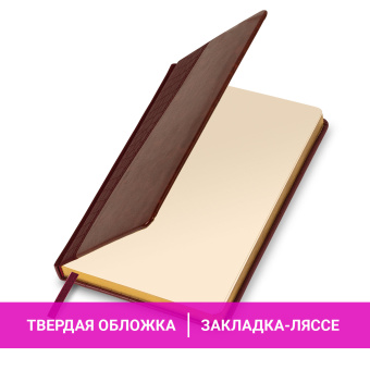 Ежедневник недатированный А5 138х213 мм BRAUBERG "Cayman" под кожу, 160 л., коричневый/коричневый, 125084 за 520 ₽. Ежедневники с покрытием "под кожу и ткань". Доставка по России. Без переплат!