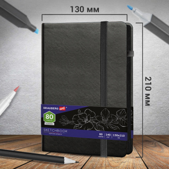 Скетчбук, черная бумага 140 г/м2, 130х210 мм, 80 л., КОЖЗАМ, резинка, карман, BRAUBERG ART CLASSIC, черный, 113203 за 458 ₽. Альбомы, скетчбуки и бумага для графики и эскизов. Доставка по России. Без переплат!