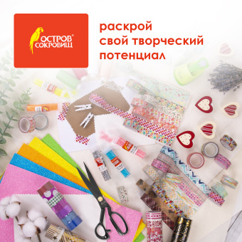 Ножницы портновские 290 мм, КЛАССИЧЕСКИЕ, черные, ручки с силиконовым покрытием, ОСТРОВ СОКРОВИЩ, 665599 за 554 ₽. Ножницы для хобби и рукоделия. Доставка по России. Без переплат!