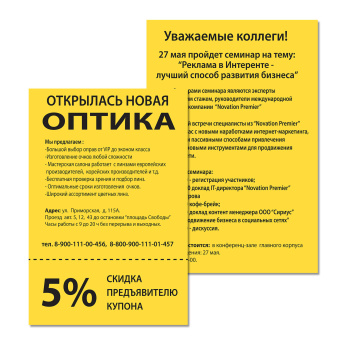 Бумага цветная BRAUBERG, А4, 80 г/м2, 100 л., интенсив, желтая, для офисной техники, 112450 за 288 ₽. Бумага цветная форматная. Доставка по России. Без переплат!