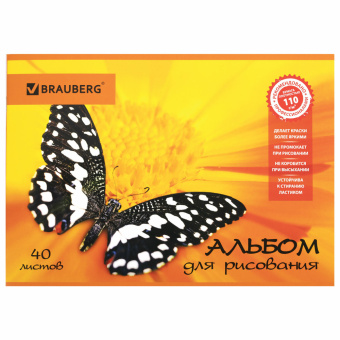 Альбом для рисования, А4, 40 листов, скоба, выборочный лак, BRAUBERG, 202х285 мм, "Летняя феерия" (1 вид), 103434 за 83 ₽. Альбомы и папки для рисования. Доставка по России. Без переплат!