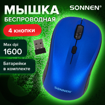 Мышь беспроводная SONNEN V-111, USB, 800/1200/1600 dpi, 4 кнопки, оптическая, синяя, 513519 за 396 ₽. Мыши беспроводные компьютерные. Доставка по России. Без переплат!