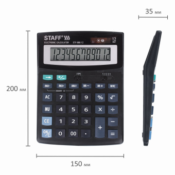 Калькулятор настольный STAFF STF-888-12 (200х150 мм), 12 разрядов, двойное питание, 250149 за 1 059 ₽. Калькуляторы настольные. Доставка по России. Без переплат!