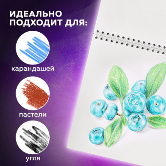 Скетчбук, белая бумага 100 г/м2, 190х190 мм, 60 л., гребень, жёсткая подложка, BRAUBERG ART DEBUT, 110998 за 64 ₽. Альбомы, скетчбуки и бумага для графики и эскизов. Доставка по России. Без переплат!