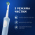 Зубная щетка электрическая ORAL-B (Орал-би) Vitality Pro, БЕЛАЯ/ГОЛУБАЯ, 1 насадка, 53019436 Зубная щетка электрическая ORAL-B (Орал-би) Vitality Pro, БЕЛАЯ/ГОЛУБАЯ, 1 насадка, 53019436 за 4 349 ₽. Электрические зубные щетки. Доставка по России. Без переплат!