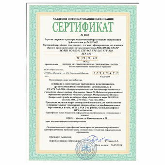 Калькулятор инженерный STAFF STF-810 (161х85 мм), 240 функций, 10+2 разрядов, двойное питание, 250280 за 984 ₽. Калькуляторы инженерные. Доставка по России. Без переплат!