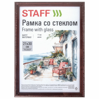 Рамка 21х30 см со стеклом, багет 17 мм дерево, STAFF "Classic", цвет красное дерево, 391364 за 222 ₽. Рамки для дипломов, сертификатов, грамот, фотографий. Доставка по России. Без переплат!
