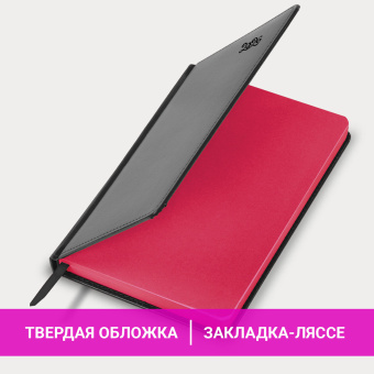 Ежедневник датированный 2026, А5, 138x213 мм, BRAUBERG "Rainbow", под кожу, черный, 117079 за 185 ₽. Ежедневники с покрытием "под кожу и ткань". Доставка по России. Без переплат!