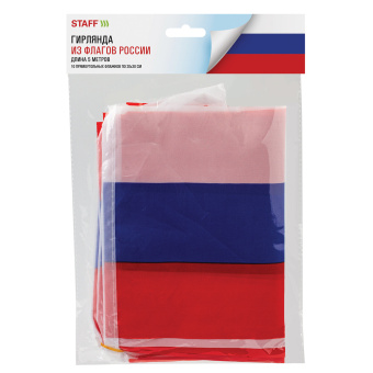 Гирлянда из флагов России, длина 5 м, 10 прямоугольных флажков 20х30 см, BRAUBERG/STAFF, 550185, RU25 за 198 ₽. Гирлянды из флагов. Доставка по России. Без переплат!