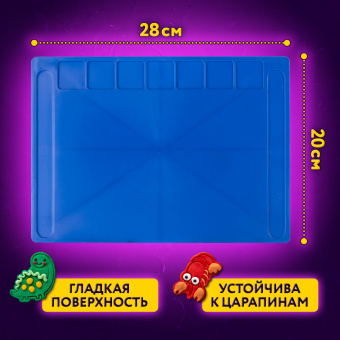 Доска для лепки А4, 280х200 мм, ЮНЛАНДИЯ, синяя, 7 отделений для пластилина, 2 стека, 227399 за 107 ₽. Доски, стеки и формочки для лепки. Доставка по России. Без переплат!