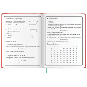 Дневник 1-4 класс 48л, кожзам (твердая с поролоном), печать, аппликация, ЮНЛАНДИЯ, Котик, 107224 за 219 ₽. Дневники для младших классов. Доставка по России. Без переплат!
