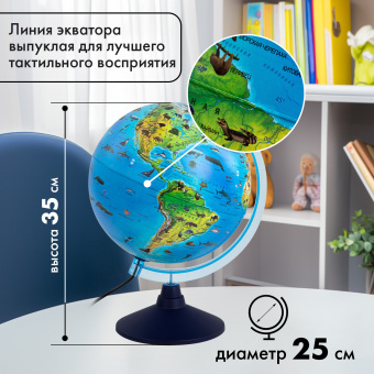 Глобус интерактивный + очки VR, зоогеографический, GLOBEN, 25см, с подсветкой, INT12500306 за 1&nbsp;656 ₽. Глобусы. Доставка по России. Без переплат!