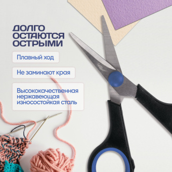 Ножницы для хобби и рукоделия ОСТРОВ СОКРОВИЩ 120 мм, 3-х сторонняя заточка, черно-синие, 237104 за 152 ₽. Ножницы для хобби и рукоделия. Доставка по России. Без переплат!