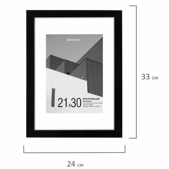 Рамка 21х30 см с паспарту 15х21 см небьющаяся, багет 20 мм, пластик, BRAUBERG "New Age", черная, 391275 за 603 ₽. Рамки для дипломов, сертификатов, грамот, фотографий. Доставка по России. Без переплат!