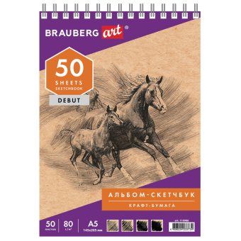 Скетчбук, крафт-бумага 80 г/м2, 145х205 мм, 50 л., гребень, жёсткая подложка, BRAUBERG ART DEBUT, 110986 за 48 ₽. Альбомы, скетчбуки и бумага для графики и эскизов. Доставка по России. Без переплат!