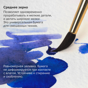 Планшет для акварели ХЛОПОК 100%, 300 г, 190х270 мм, склейка, 4 стороны, среднее зерно, 20 л., BRAUBERG ART PREMIERE, 113240 за 860 ₽. Альбомы и бумага для акварели и масла. Доставка по России. Без переплат!