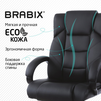 Кресло офисное BRABIX "Bliss MS-004", 6 массажных модулей, экокожа, черное, 532522 за 22 708 ₽. Кресла с массажным модулем. Доставка по России. Без переплат!