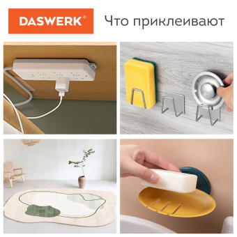 Многоразовая двухсторонняя прозрачная крепежная лента "Скотч NANO tape" 3 м х 30 мм, 2 мм, DASWERK (ДАСВЕРК), 607928 за 383 ₽. Клейкие ленты специальные. Доставка по России. Без переплат!