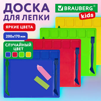 Доска для лепки с отделениями и 2 стеками А5, 200х170 мм, ассорти, BRAUBERG KIDS, 271145 за 67 ₽. Доски, стеки и формочки для лепки. Доставка по России. Без переплат!