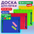 Доска для лепки с отделениями и 2 стеками А5, 200х170 мм, ассорти, BRAUBERG KIDS, 271145 за 67 ₽. Доски, стеки и формочки для лепки. Доставка по России. Без переплат!