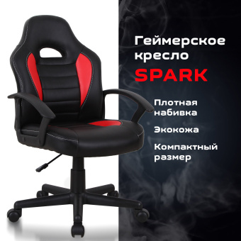 Кресло компьютерное BRABIX "Spark GM-201", экокожа, черное/красное, 532503 за 7&nbsp;201 ₽. Кресла игровые. Доставка по России. Без переплат!