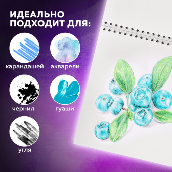 Скетчбук, акварельная белая бумага 200 г/м ГОЗНАК, 190х190 мм, 20 л., гребень, подложка, BRAUBERG ART DEBUT, 110993 за 156 ₽. Альбомы и бумага для акварели и масла. Доставка по России. Без переплат!