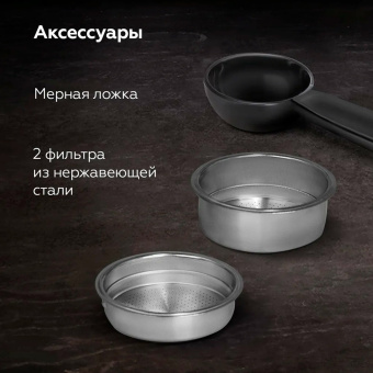 Кофеварка рожковая BQ (БИ-КЬЮ) CM9002, 1450 Вт, объем 1,4 л, 19 бар, автоматический капучинатор, черная, 86200350 за 18&nbsp;228 ₽. Кофеварки рожковые. Доставка по России. Без переплат!