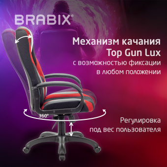 Кресло компьютерное BRABIX PREMIUM "Rapid GM-102", экокожа/ткань, черное/красное, 532107 за 12&nbsp;241 ₽. Кресла игровые. Доставка по России. Без переплат!